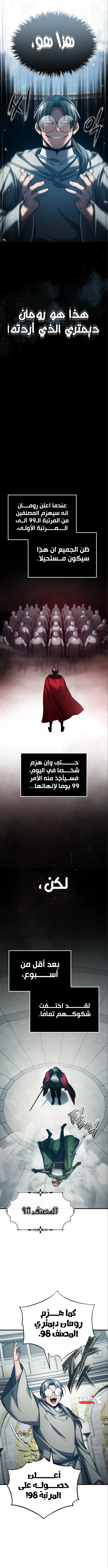 صفحة 3
