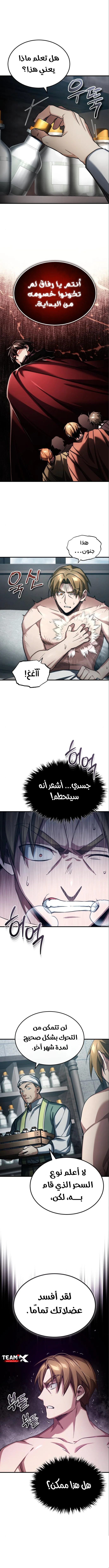 صفحة 7