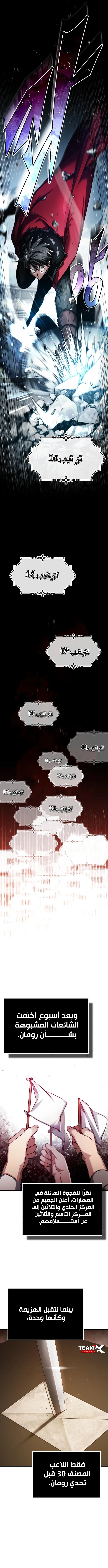 صفحة 9