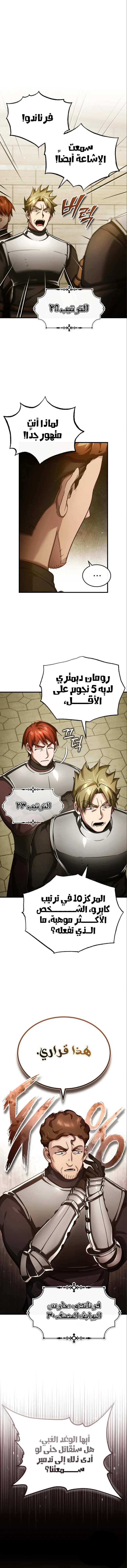 صفحة 10