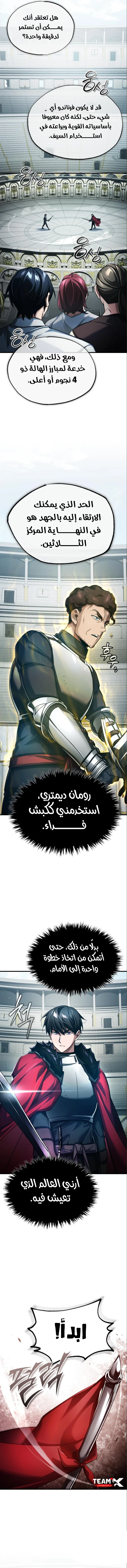 صفحة 12