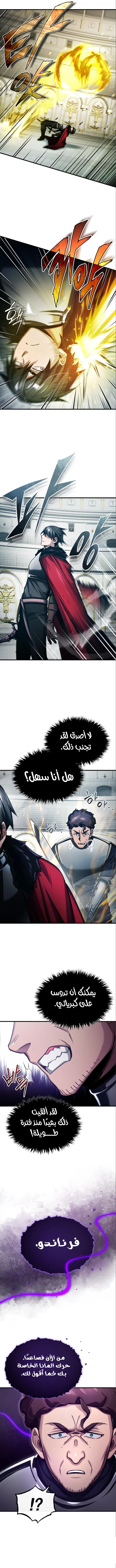 صفحة 14
