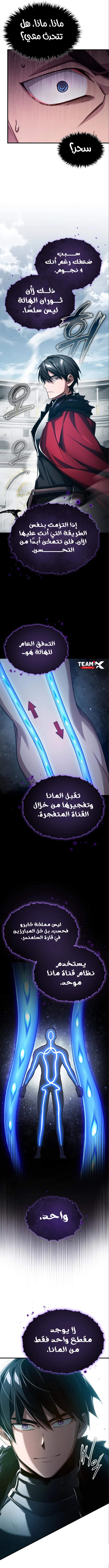 صفحة 15