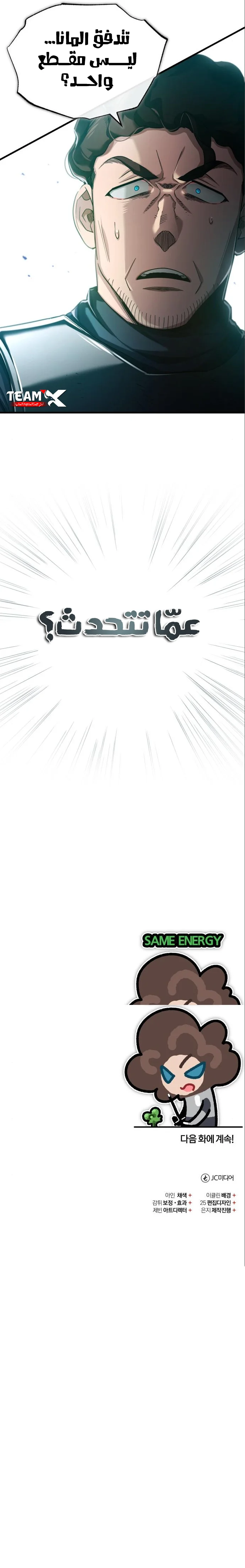 صفحة 16