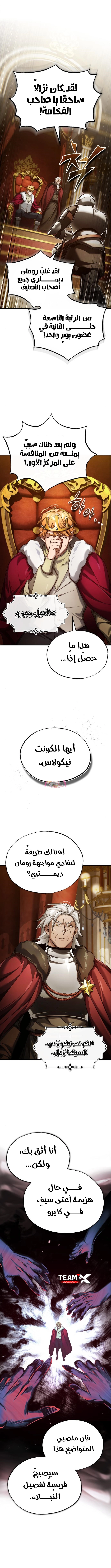 صفحة 2