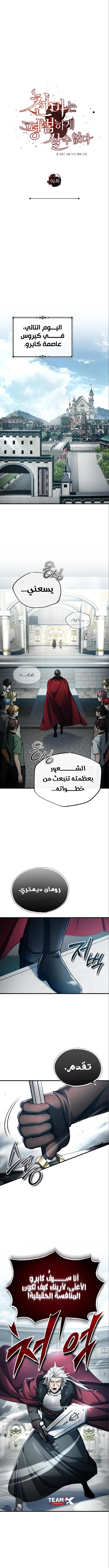 صفحة 5
