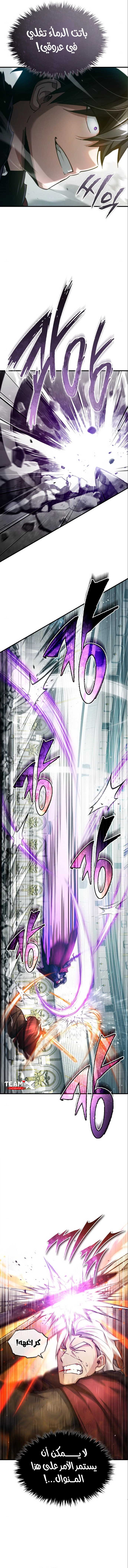 صفحة 9