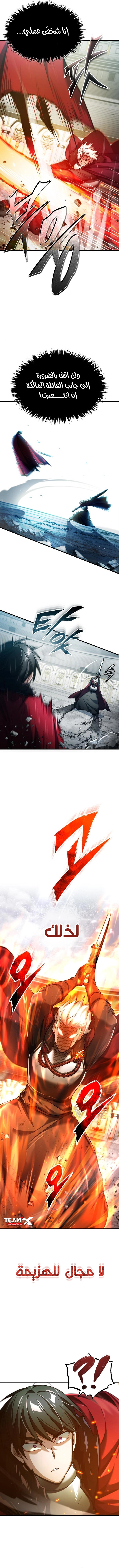 صفحة 10