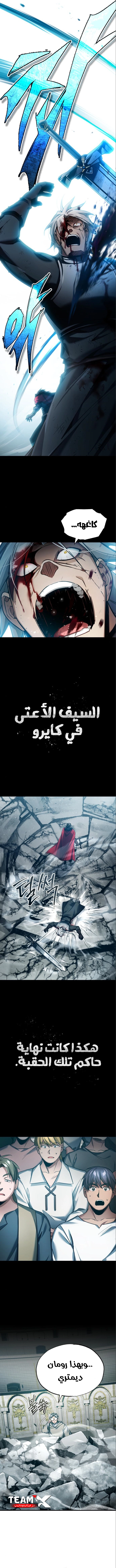 صفحة 14