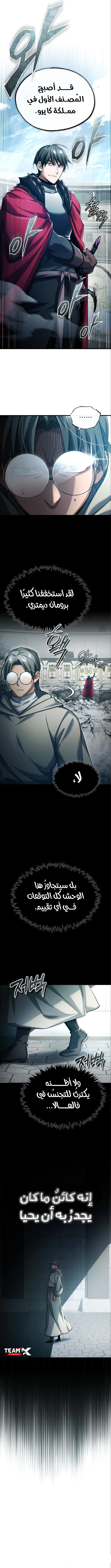 صفحة 15