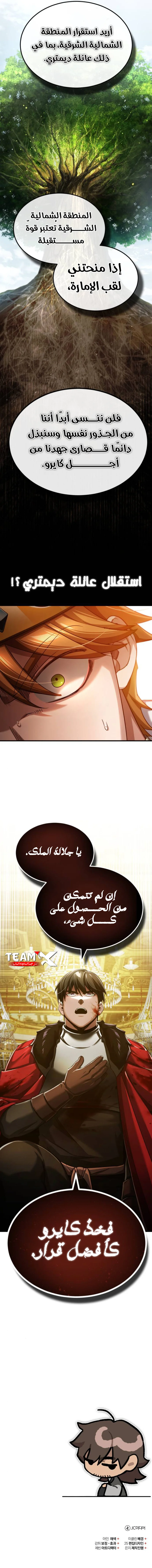 صفحة 12