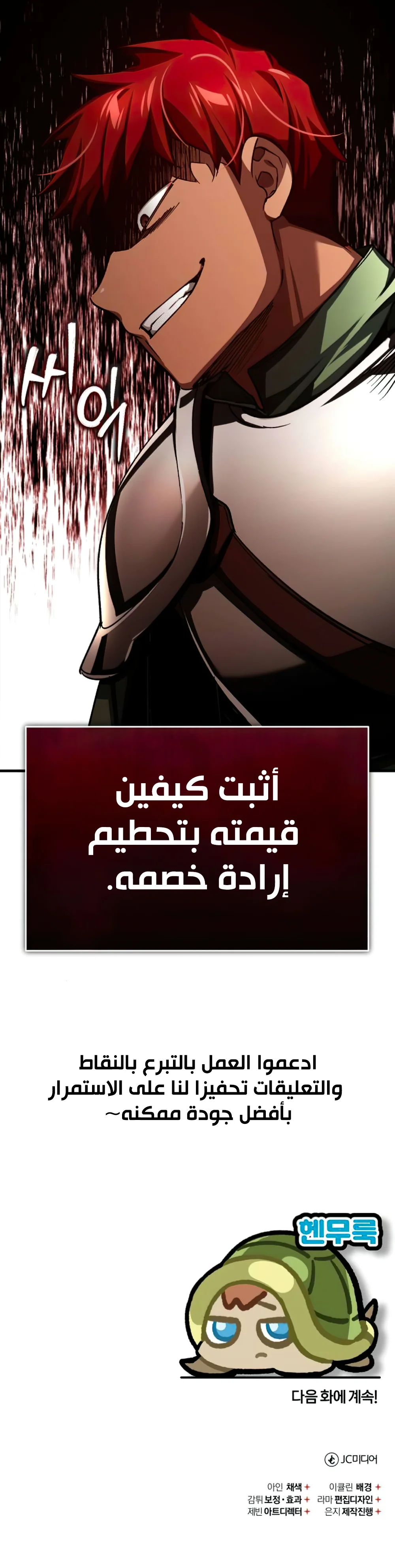 صفحة 18