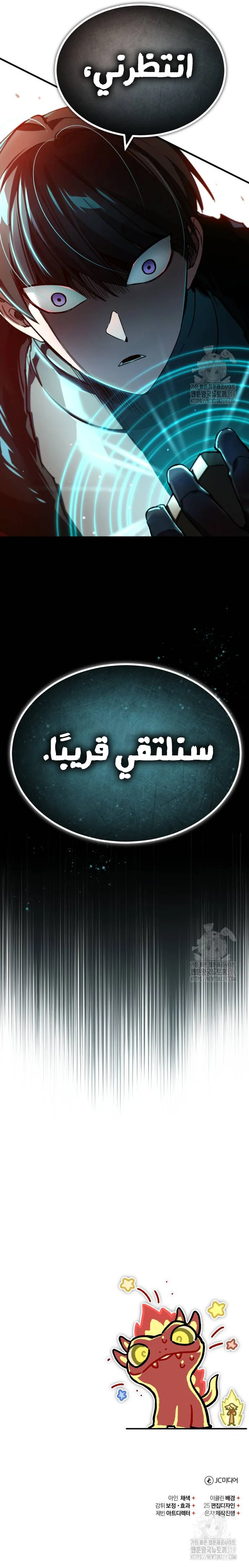صفحة 13