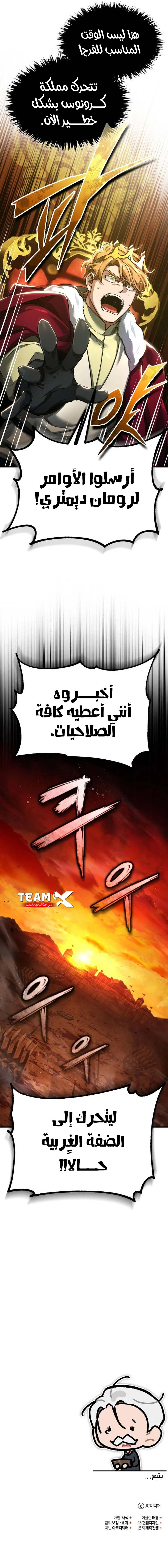 صفحة 11