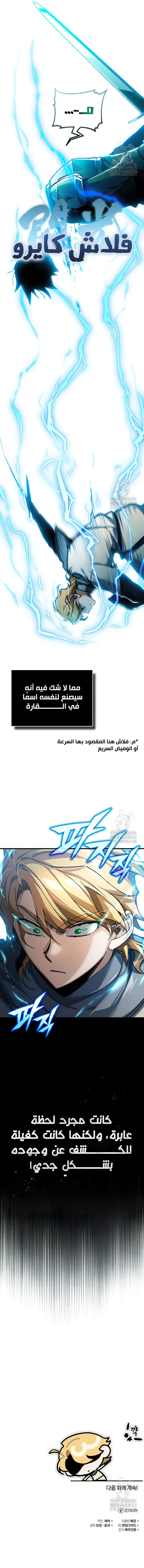 صفحة 12