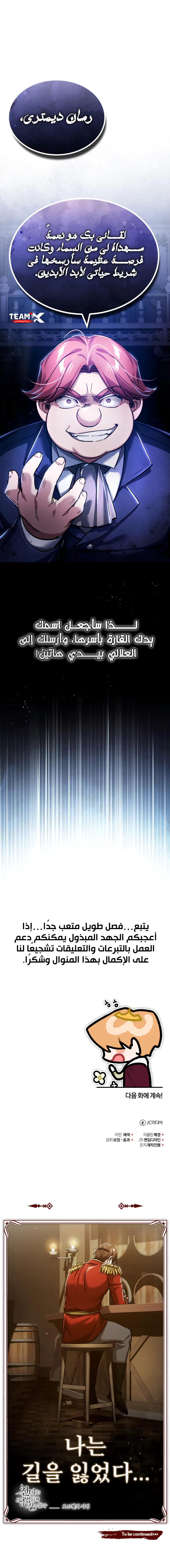 صفحة 12
