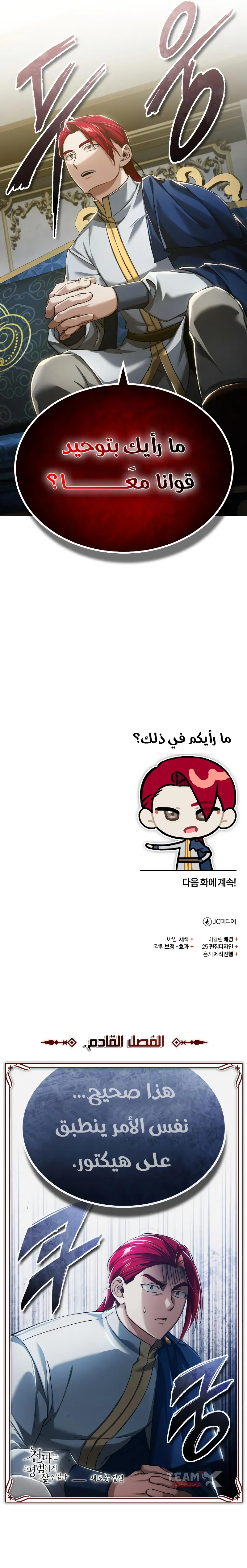 صفحة 11