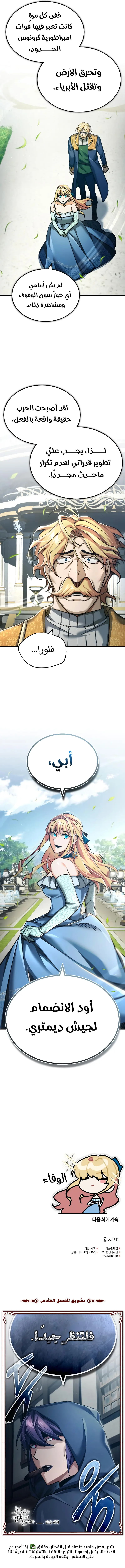 صفحة 11
