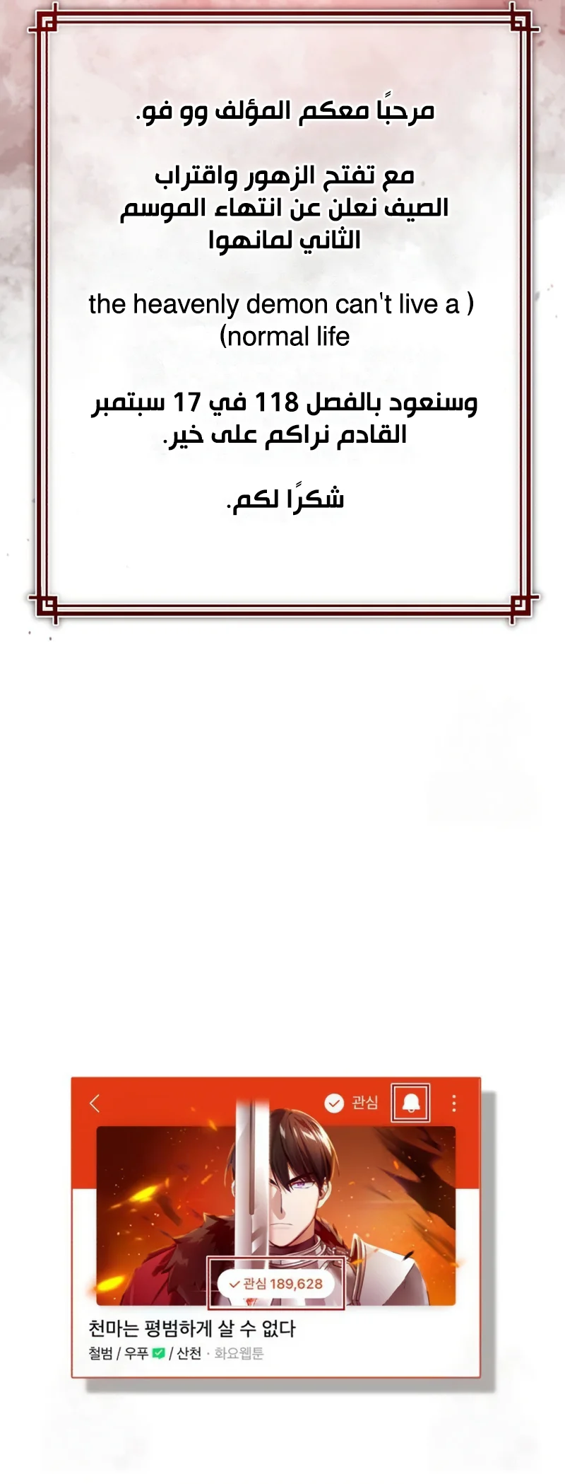 صفحة 13