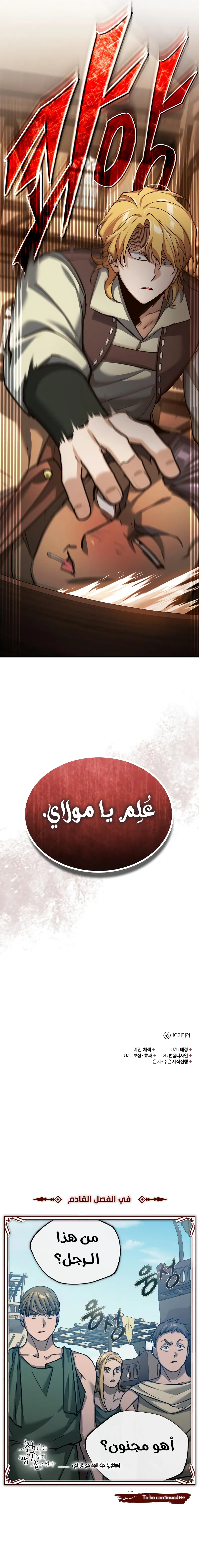 صفحة 11