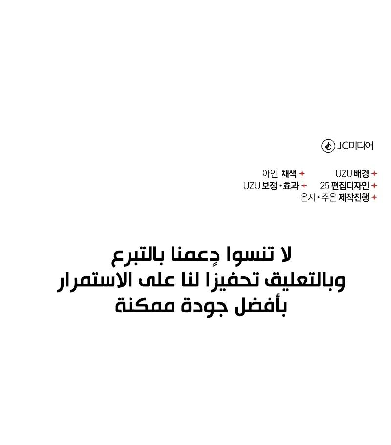 صفحة 12