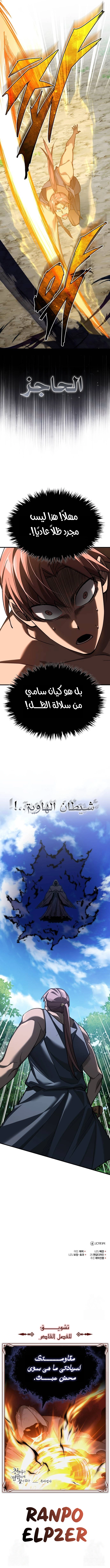 صفحة 11