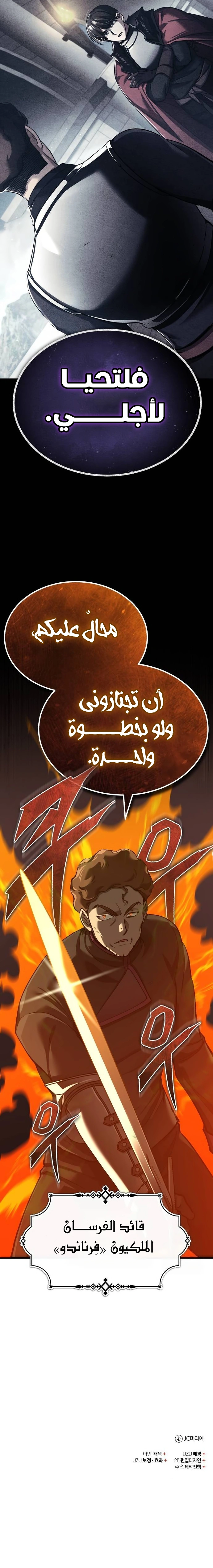 صفحة 11