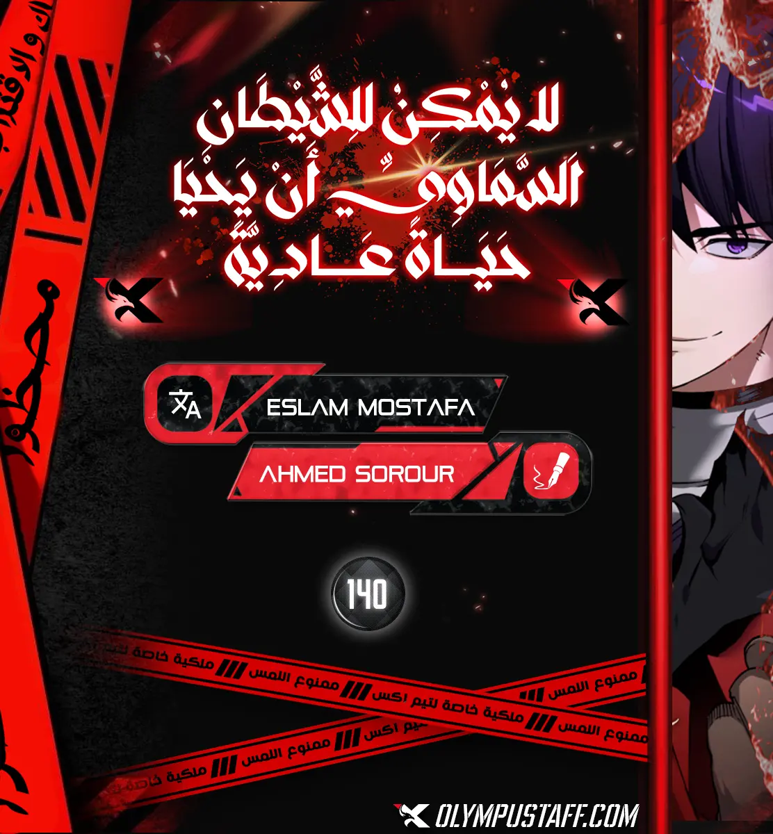 صفحة 1