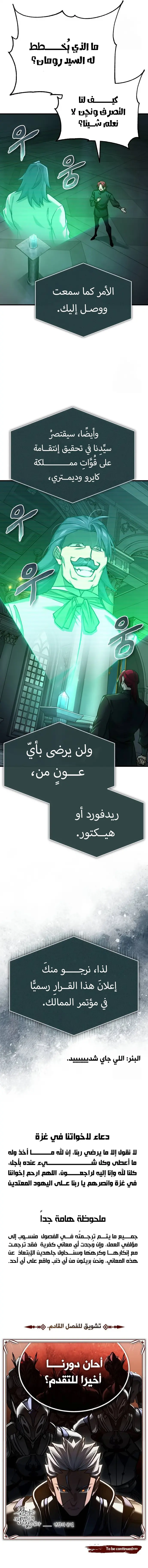 صفحة 12