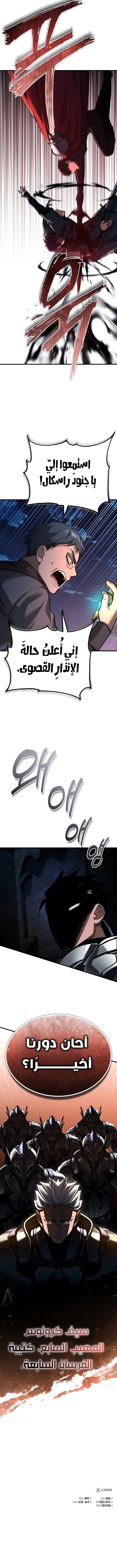 صفحة 10