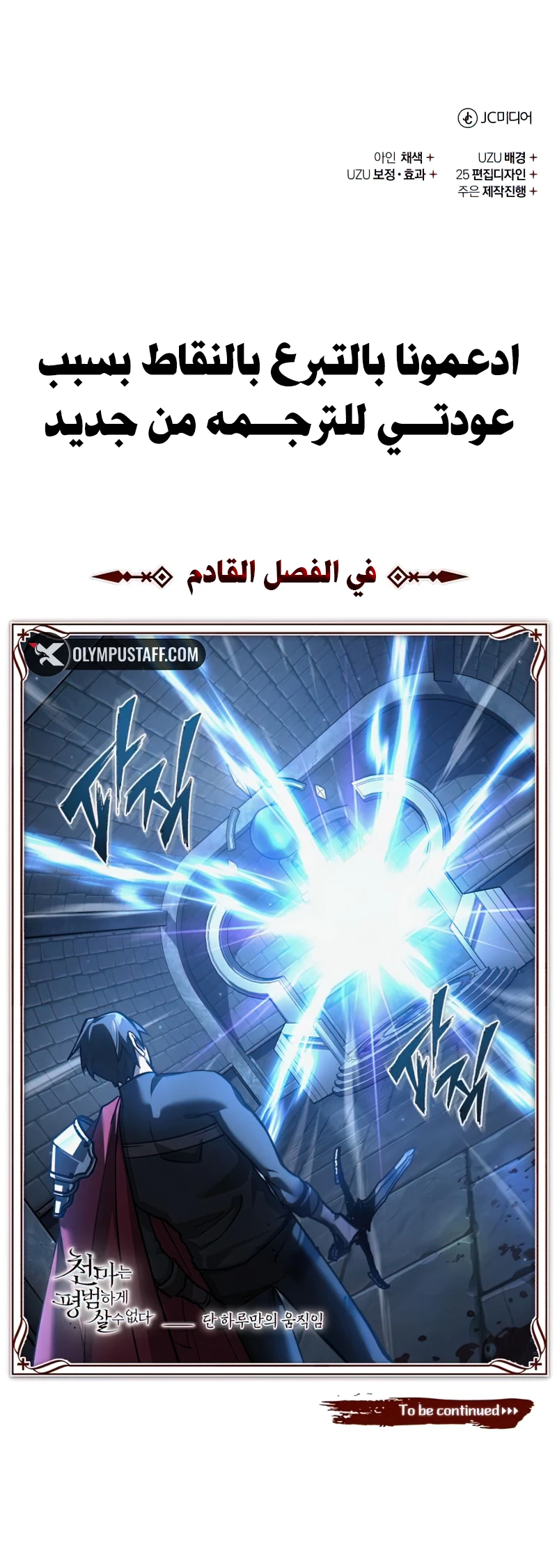 صفحة 12