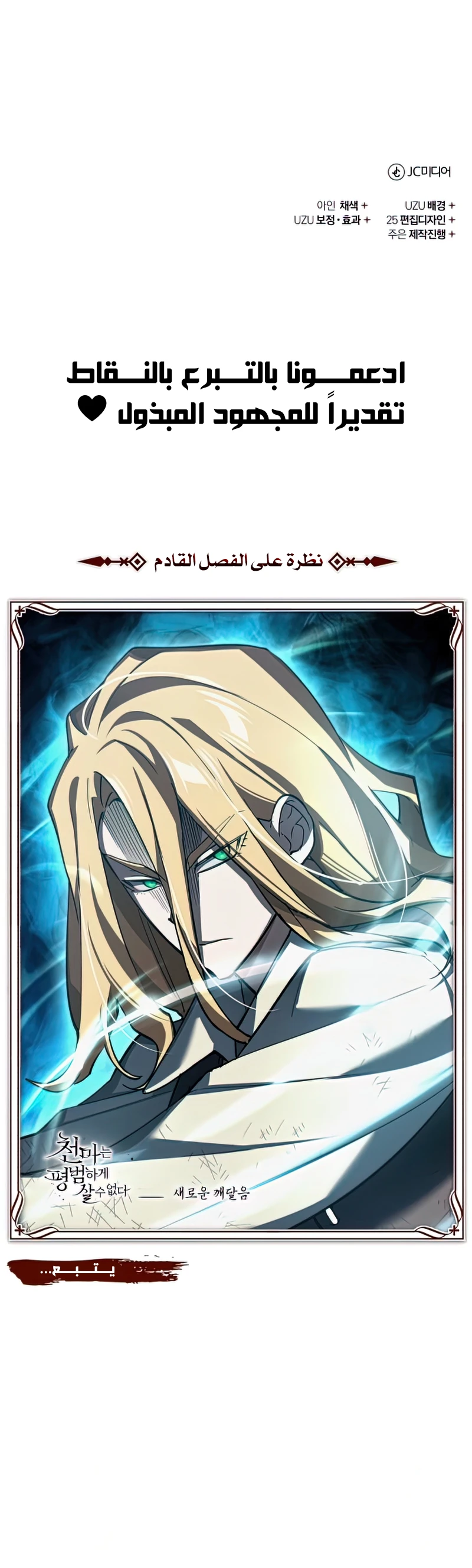 صفحة 12