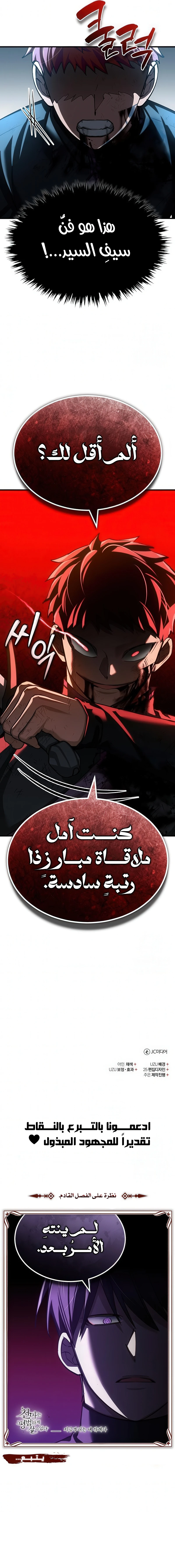 صفحة 12