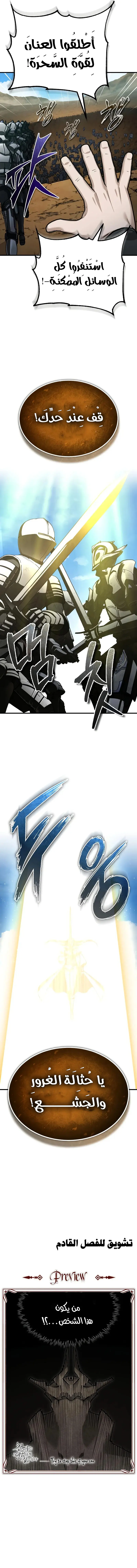 صفحة 11