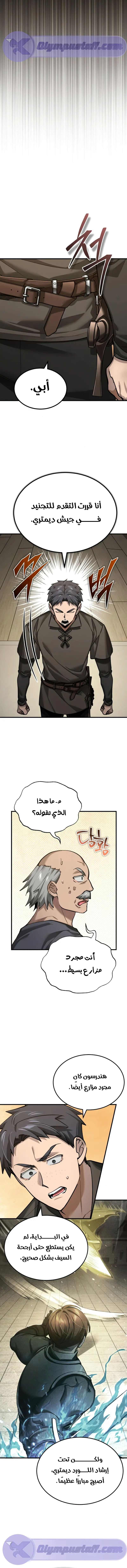 صفحة 2