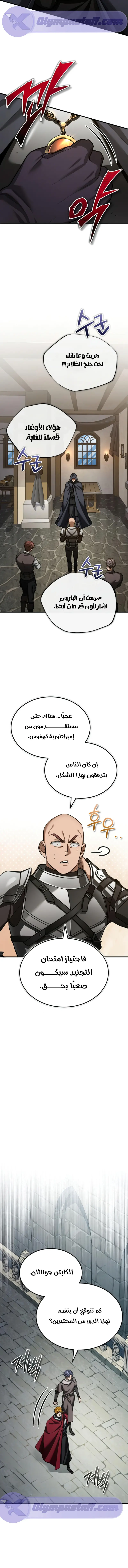 صفحة 13
