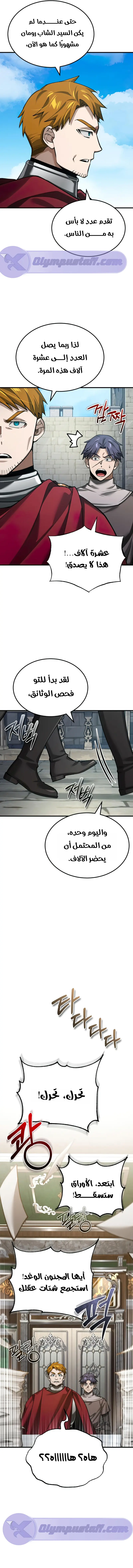 صفحة 14