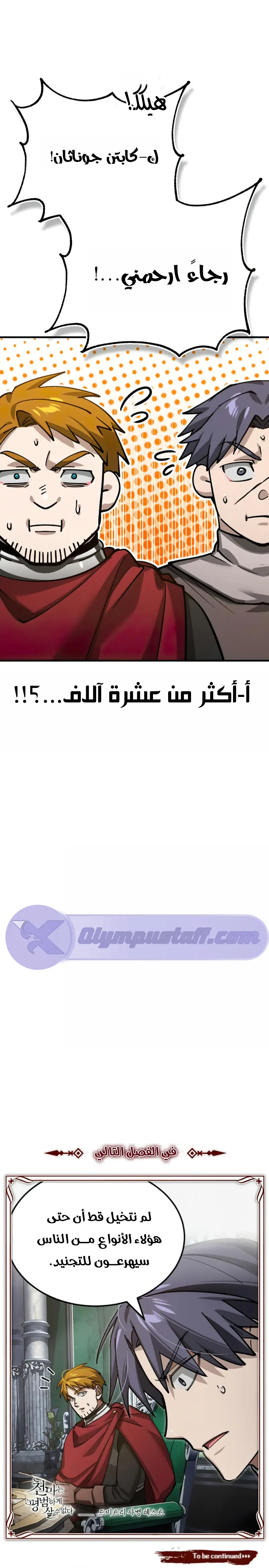 صفحة 15
