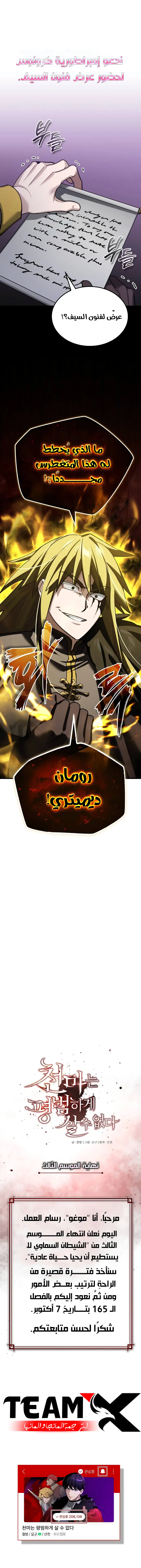 صفحة 10