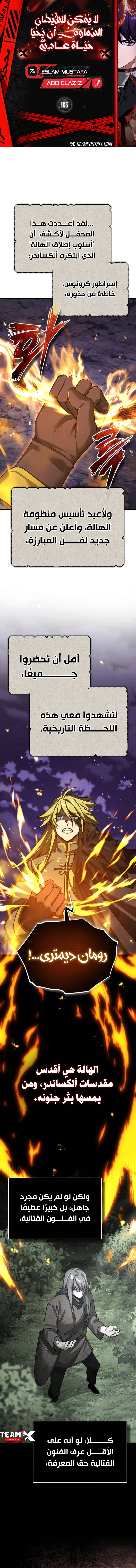 صفحة 1