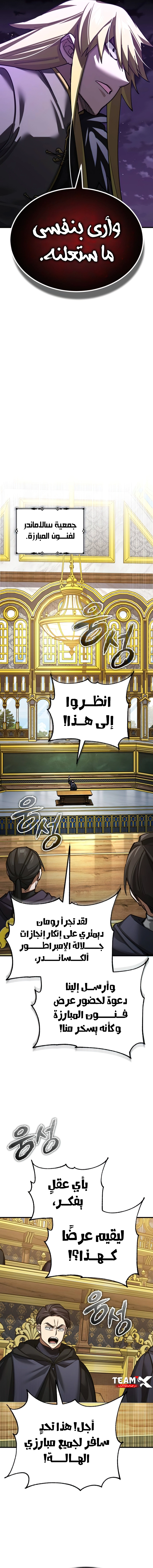 صفحة 3
