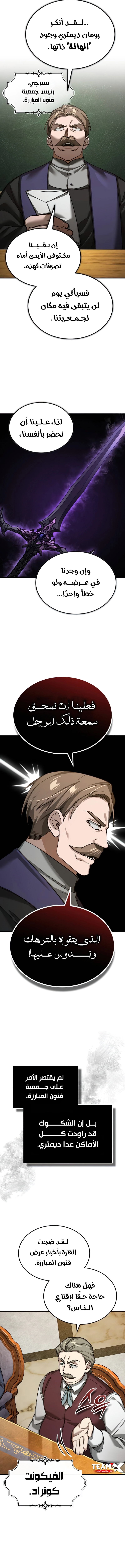 صفحة 4