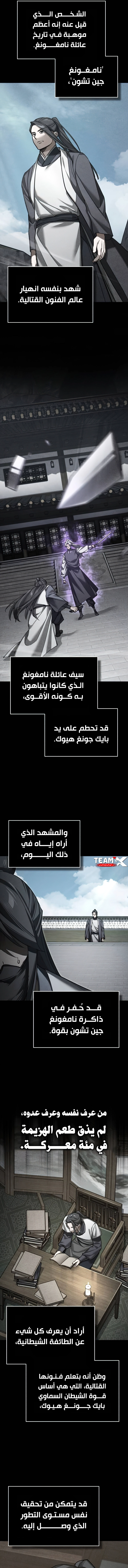 صفحة 6