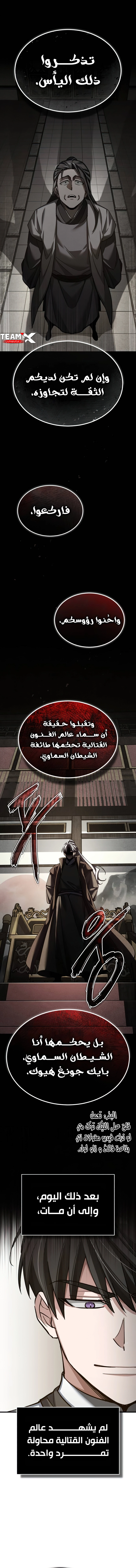 صفحة 9