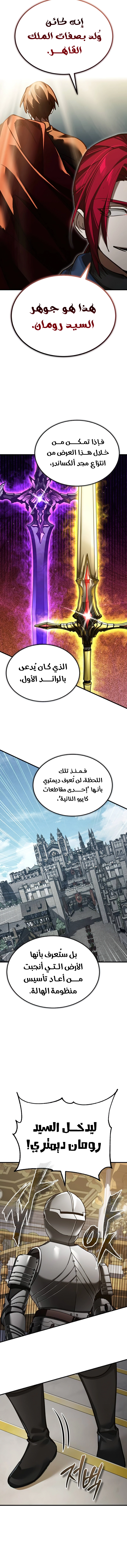 صفحة 12