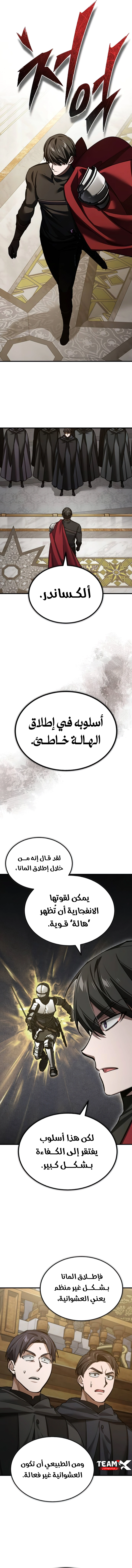 صفحة 13