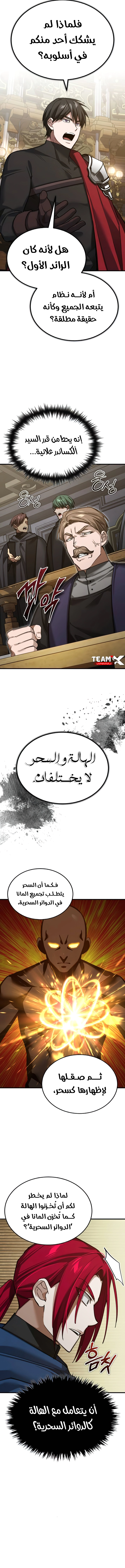 صفحة 14