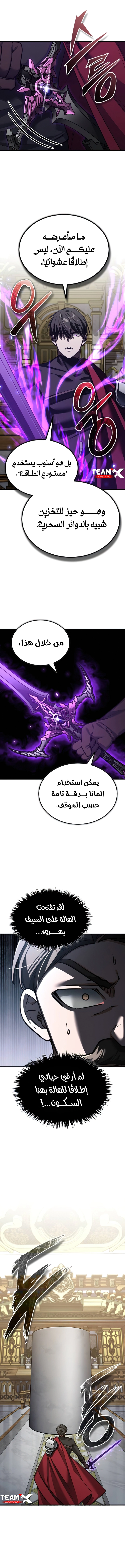 صفحة 15