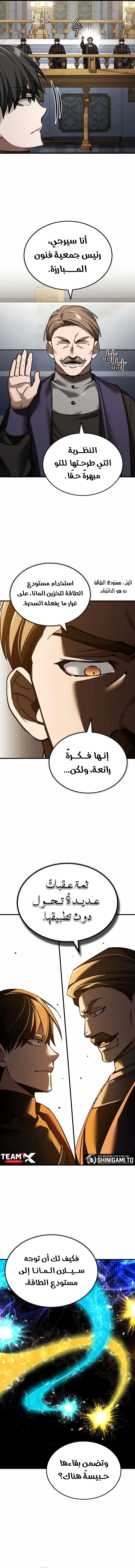 صفحة 2