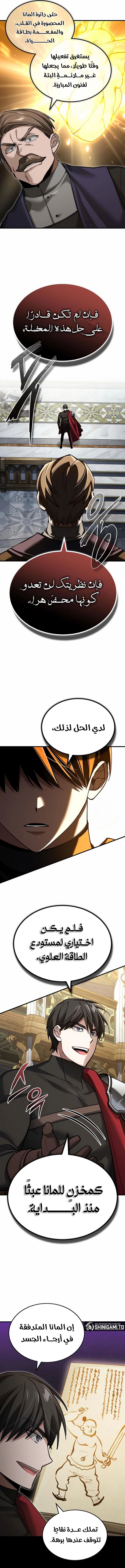 صفحة 3